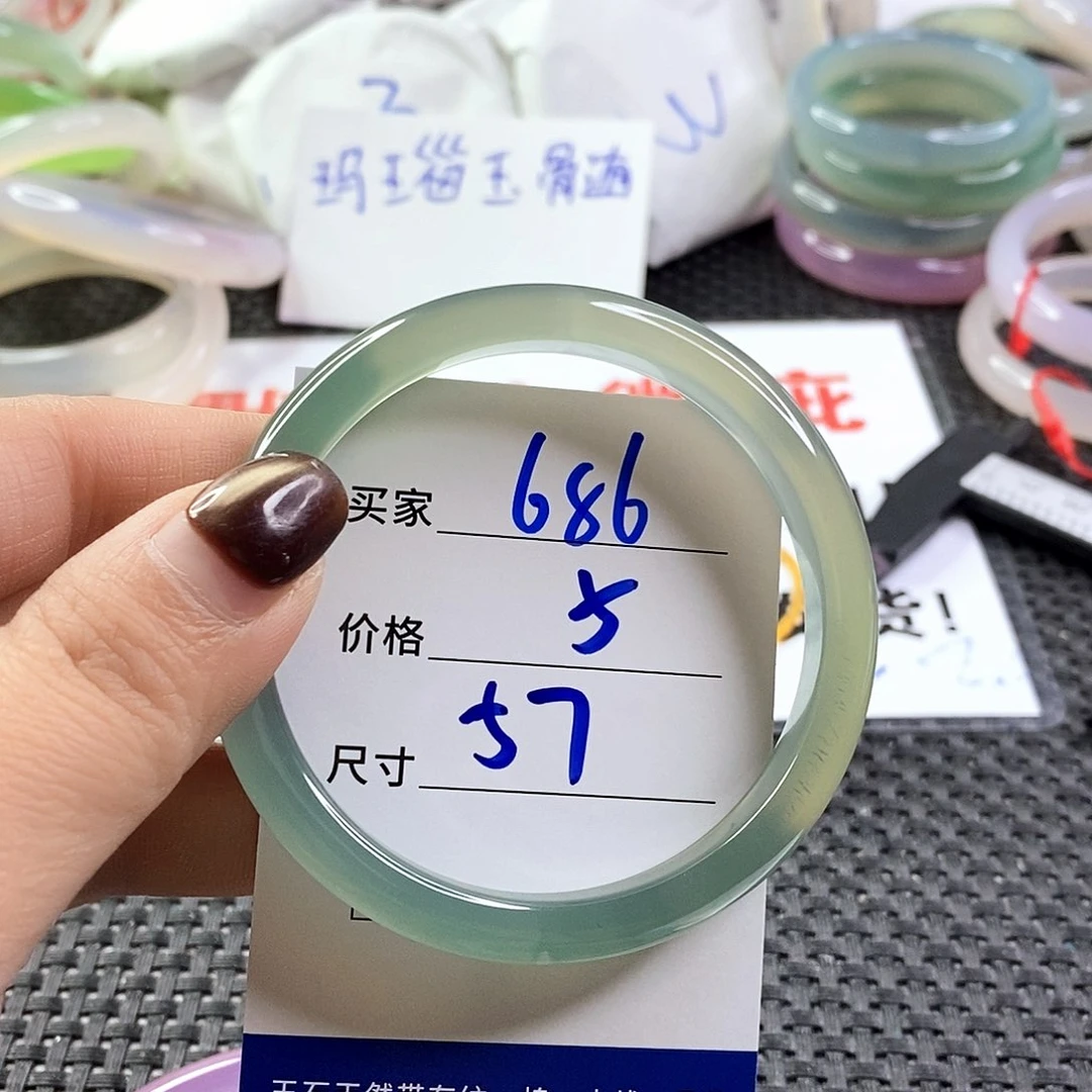 手镯玛瑙/玉髓未镶嵌686