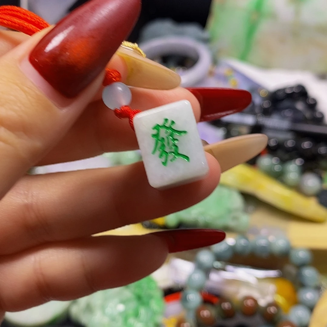 散珠翡翠天然翡翠