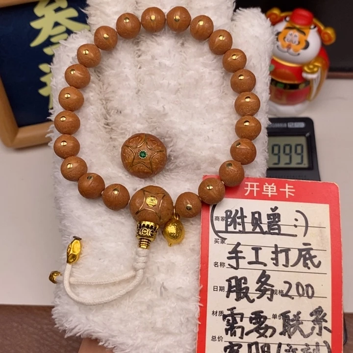 手串凤眼菩提尼泊尔