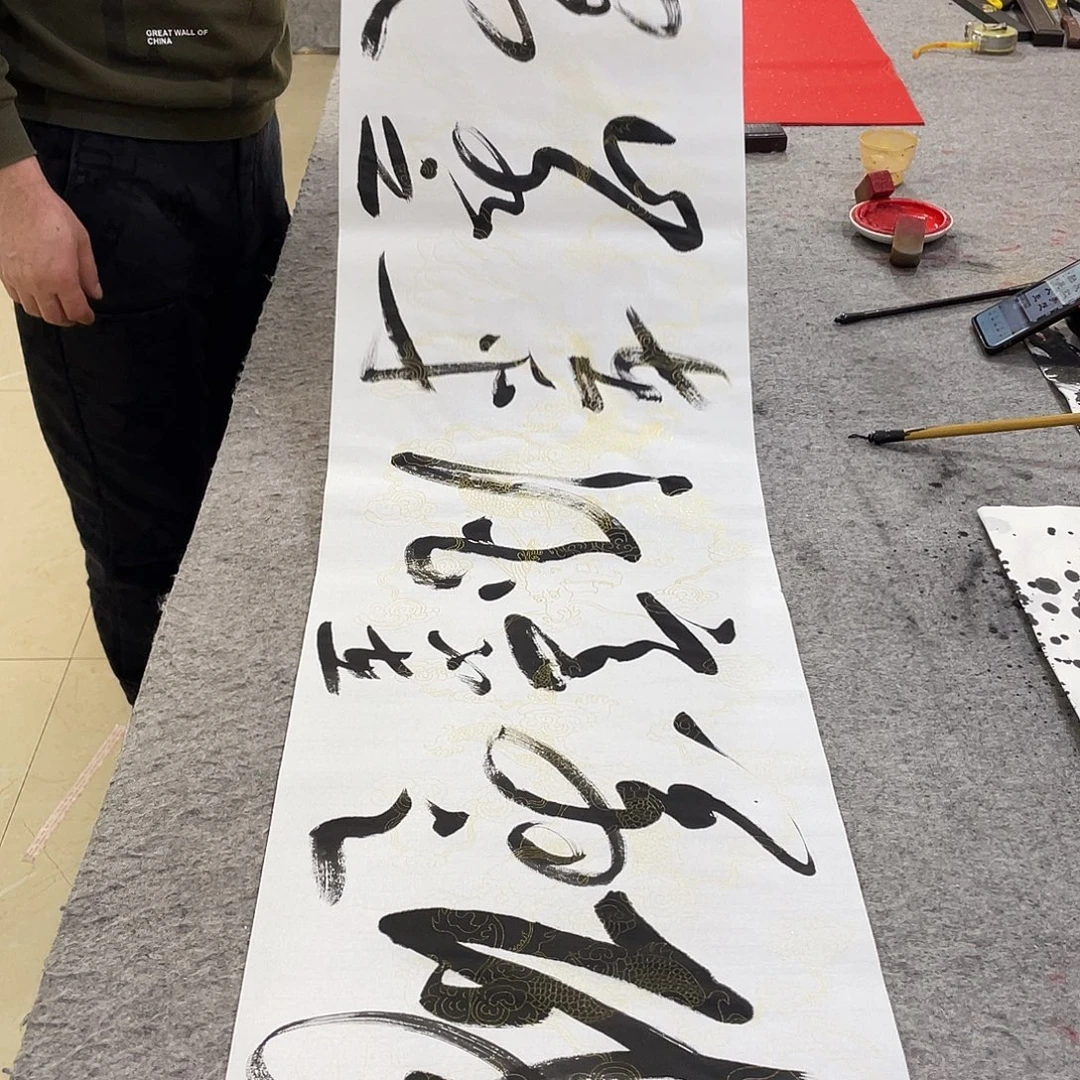 书法Lvqinzhenshufa