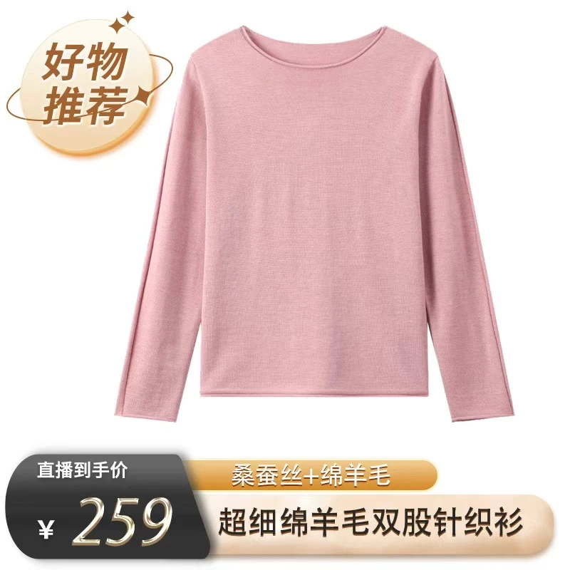 “许你清风”桑蚕丝超细羊毛双股纱慵懒感针织衫X5159