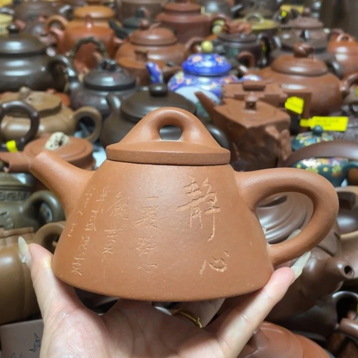 茶壶紫砂紫砂艺术作品