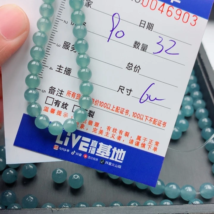 未镶嵌手链翡翠多样性