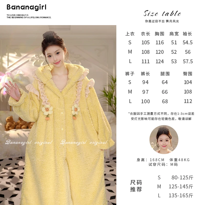 Bananagirl【太阳花】睡衣女秋冬长连帽睡袍加厚锁温蓄热家居可外穿