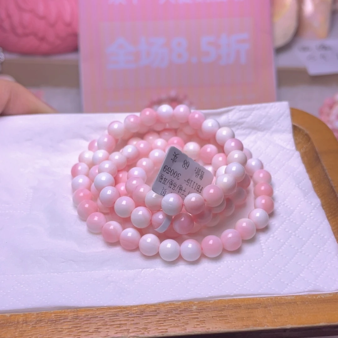 合金查罗石手绳43