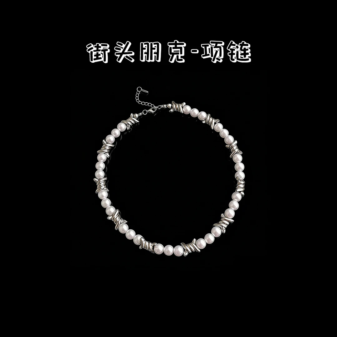 不锈钢仿珍珠项链 几何情侣其它日韩街头朋克风时尚小众经典A0001
