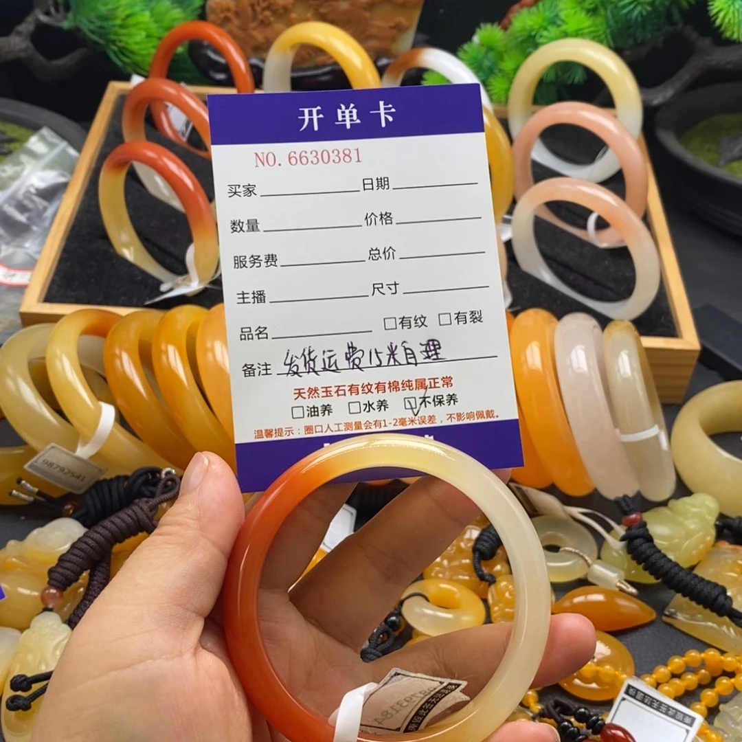 困****石英质玉（黄龙玉）未镶嵌手镯30381
