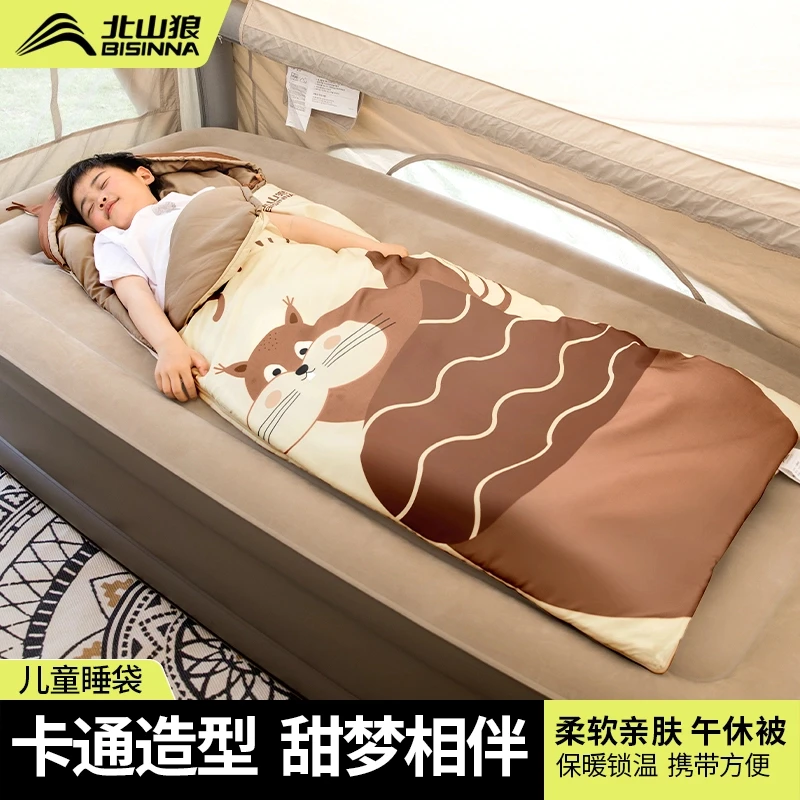 北山狼加厚儿童睡袋午休小学生睡觉户外保暖防寒便携双人被子两用