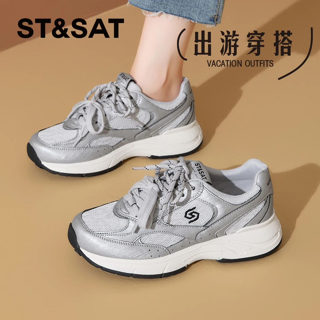 星期六透气厚底柔软德训鞋女士2025松糕底时尚耐看低跟运动休闲鞋