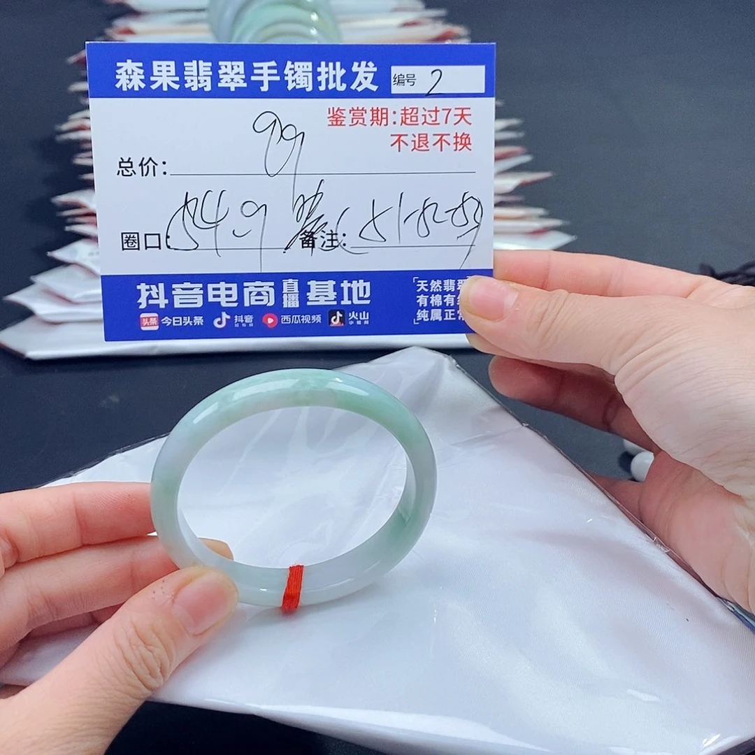 翡翠手镯未镶嵌百元手镯默认瑕疵