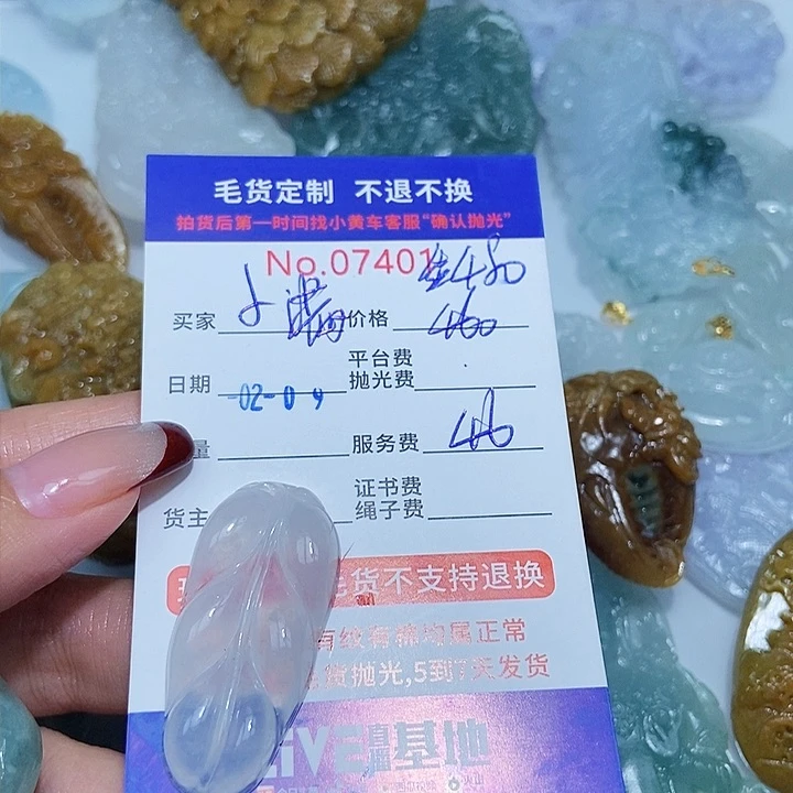定制翡翠未镶嵌小*