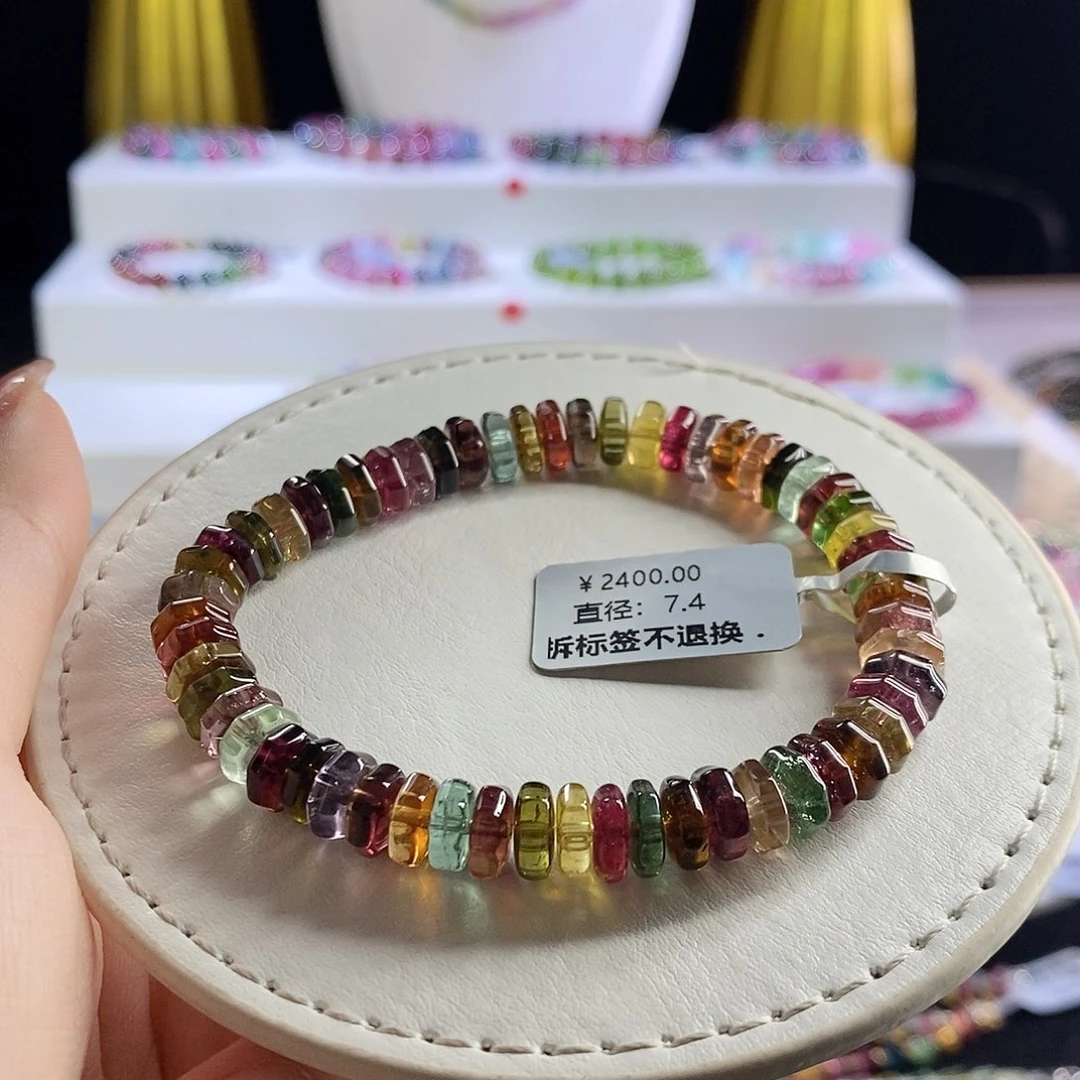 未镶嵌手链碧玺算盘珠