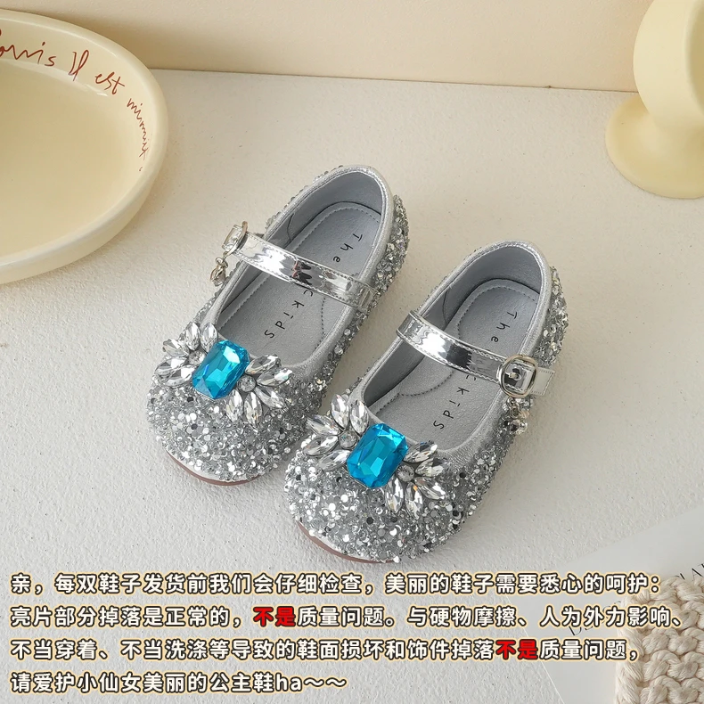 春夏季新款儿童凉鞋软底魔术贴童鞋女童水晶公主鞋23705