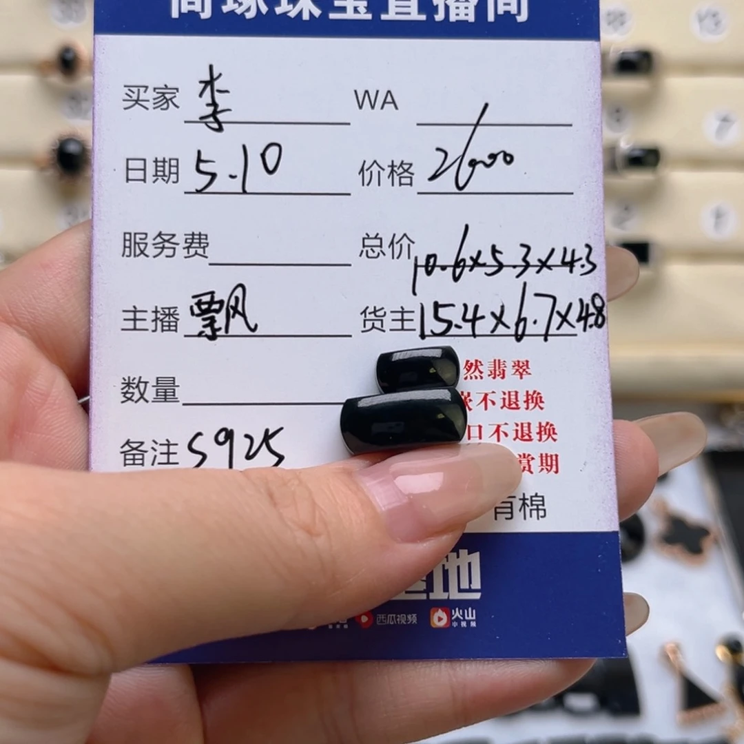 翡翠戒指银S925镶嵌李***?缅甸翡翠