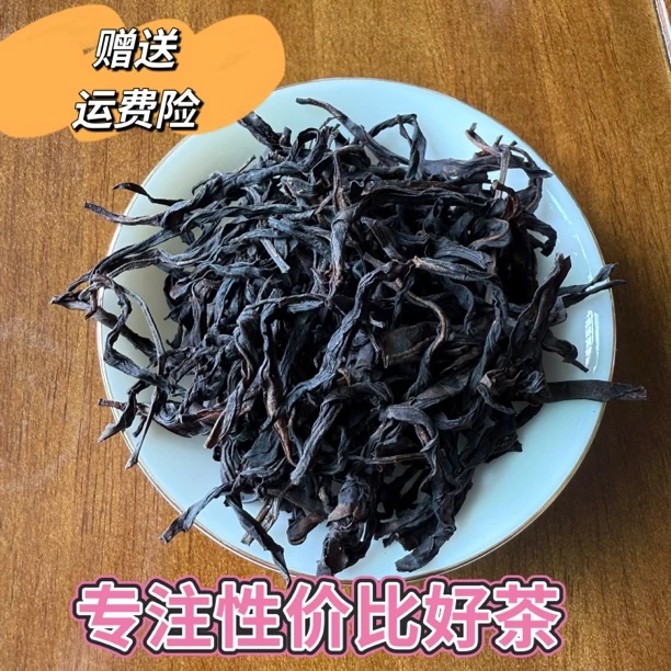 雪春蜜兰香 2025 蜜薯香 凤凰单枞 单枞茶 茶叶 制茶采摘 好茶