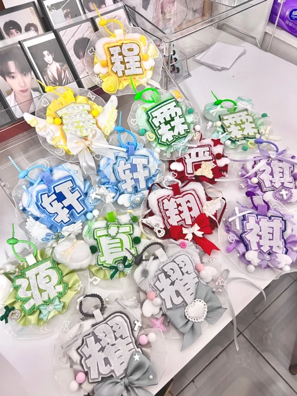 应援物｜反光贴不织布姓名牌（复刻/定制）48小时内发货