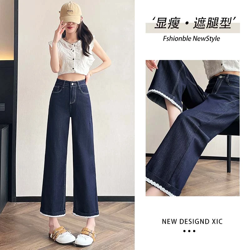 小个子定制＂薄款莱赛尔天丝棉丹宁蓝高腰弹力直筒九分牛仔裤女夏
