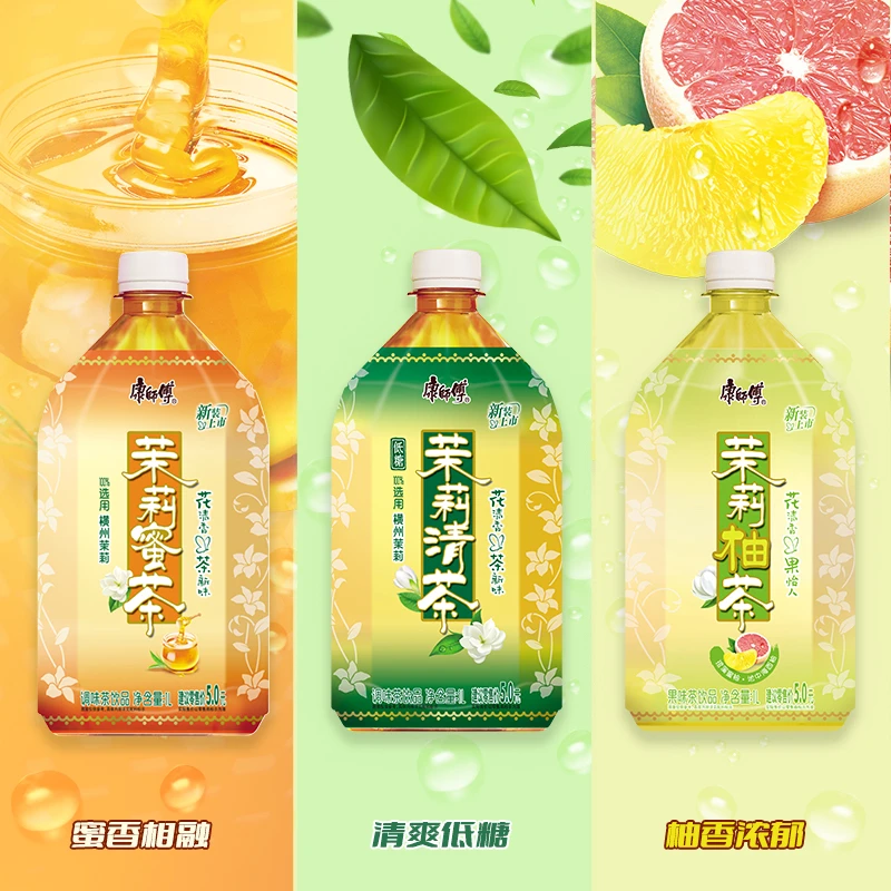 康师傅冰红茶饮料1L*4瓶整箱绿茶鲜果橙水蜜桃热带劲凉混合口味