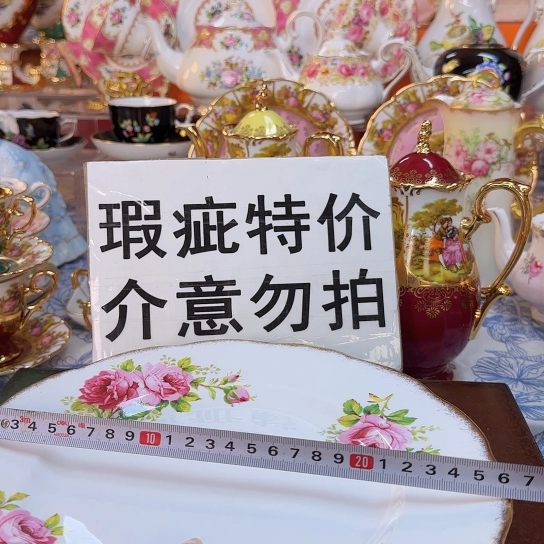 欧洲瓷器收藏鉴赏