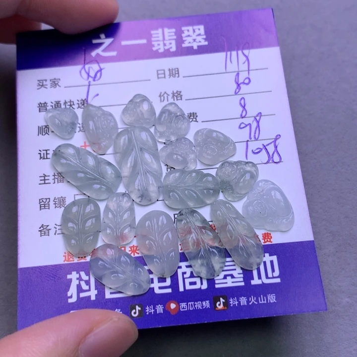 翡翠颈饰未镶嵌1****1翡翠