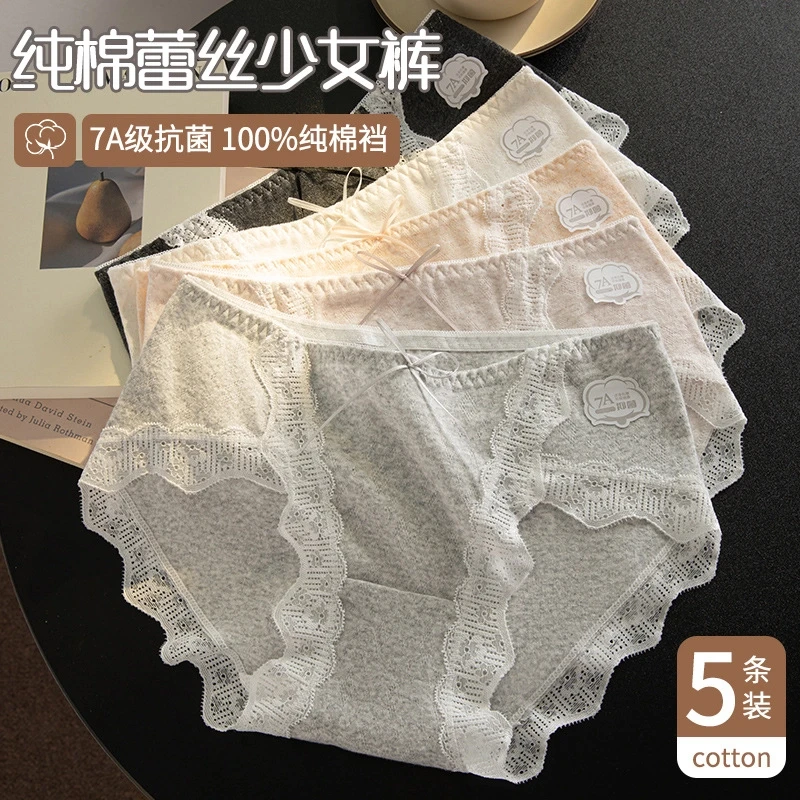 甜美蕾丝纯棉内裤少女吸湿透气舒适7A棉底裆女士中腰三角裤全棉