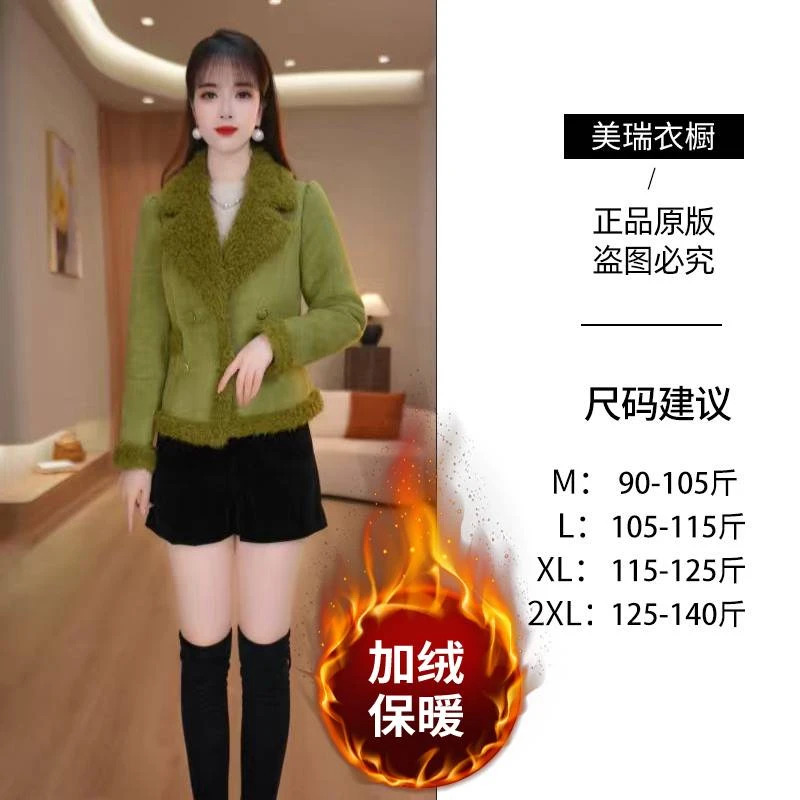 【美瑞】2025冬季新款百搭气质修身轻奢加厚保暖女士外套M-2XL