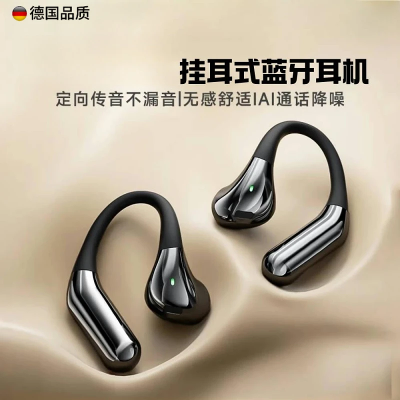 柏林之声开放式蓝牙耳机新款2025无线超长续航不入耳挂耳式运动