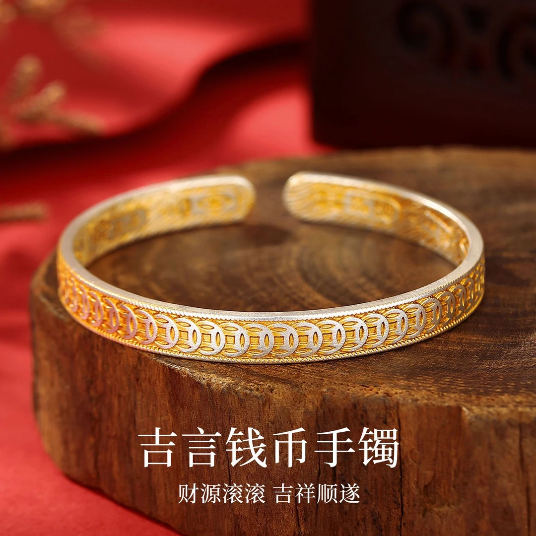 心草 足银手镯 描金吉言钱币女式开口手镯国潮中国风情人节礼物
