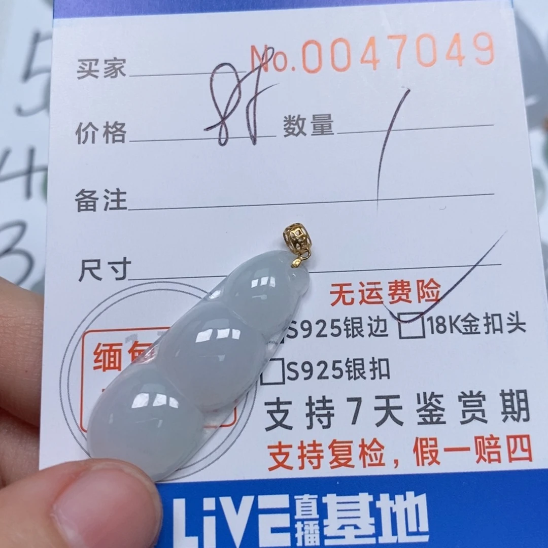 翡翠颈饰未镶嵌天然缅甸翡翠