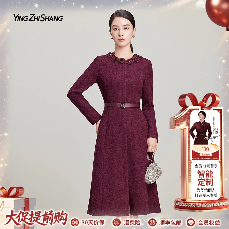 赢智尚2025新款手工立体花酒红色绵羊毛连衣裙名媛宴会裙ZF03773