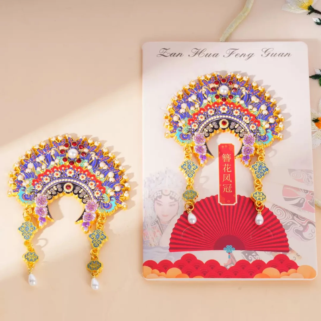 任选一个冰箱贴