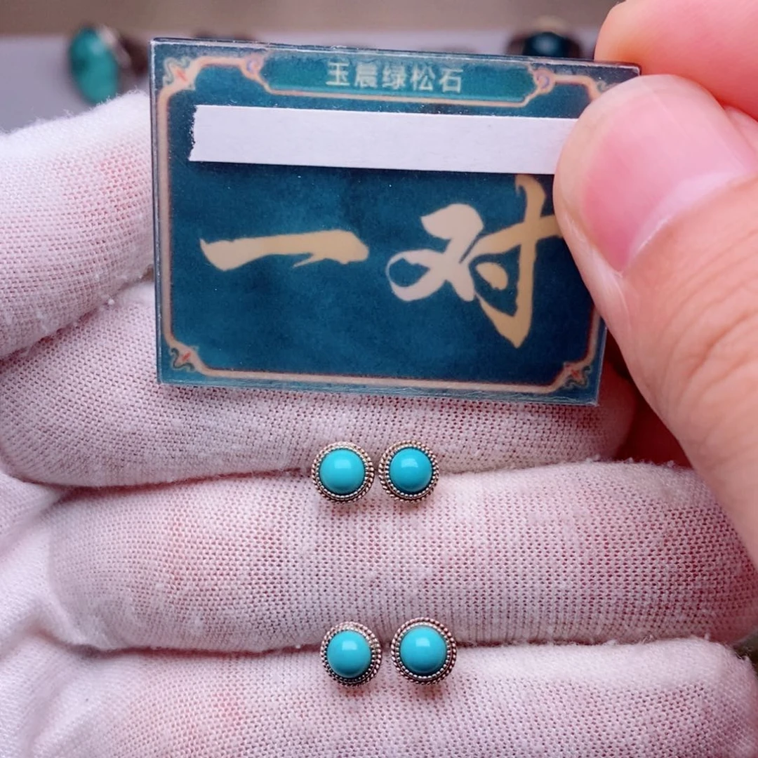 绿松石银S925镶嵌挂件