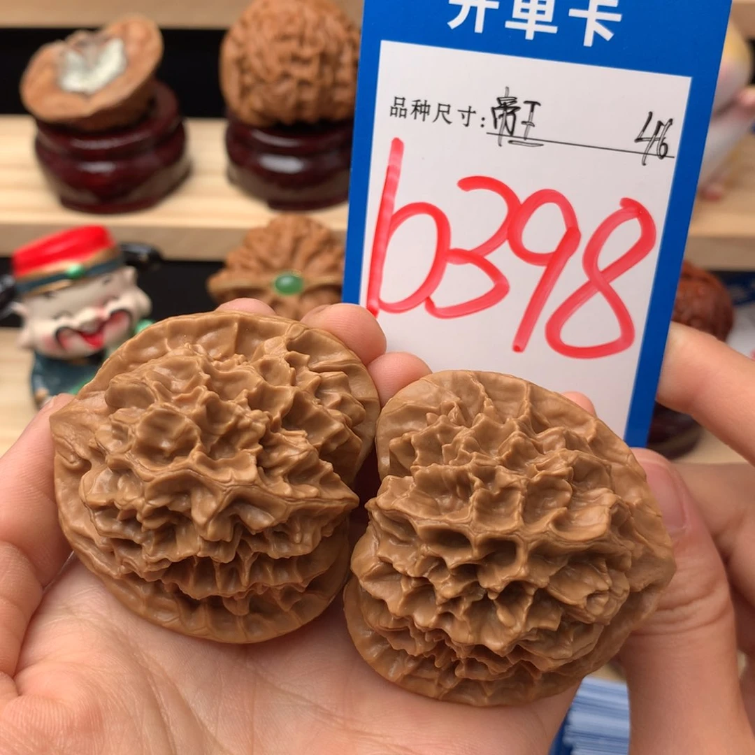 文玩核桃把件398号 帝王狮子头 48