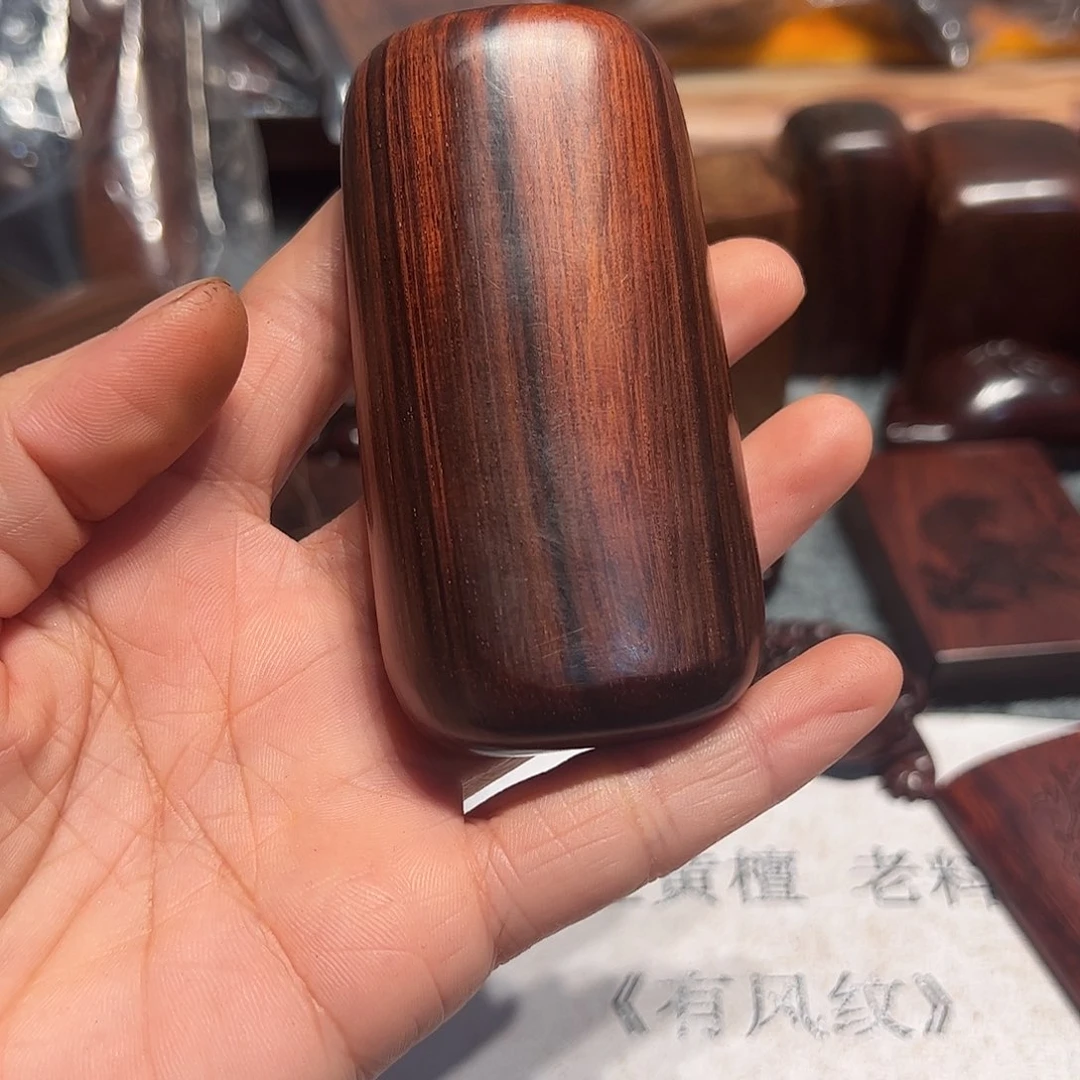 交趾黄檀（大红酸枝）m**s