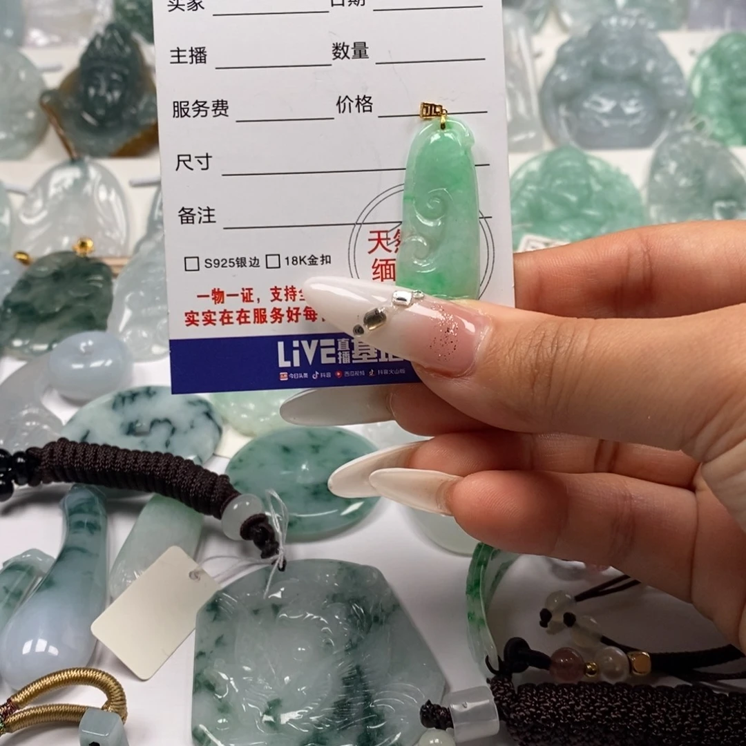 翡翠颈饰未镶嵌翡翠31