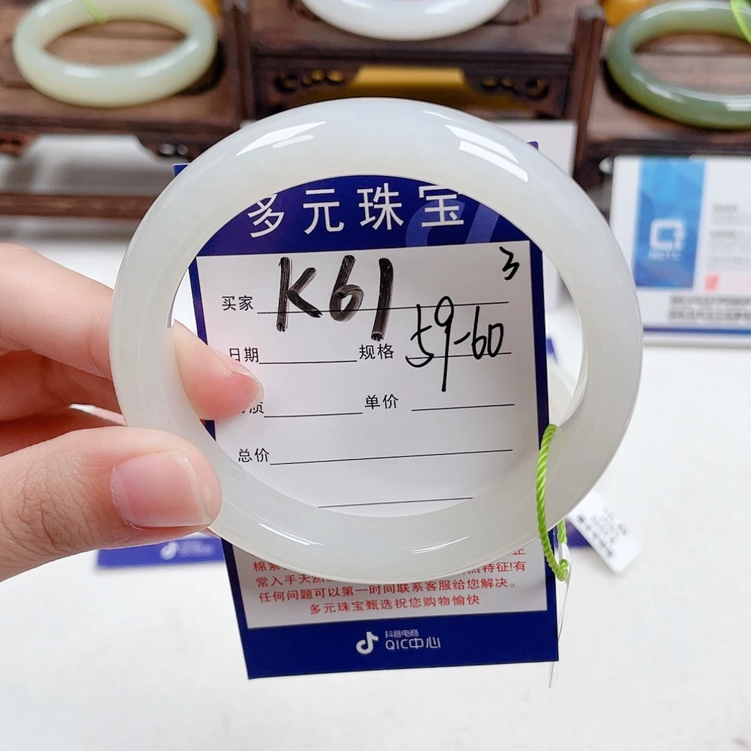 未镶嵌手镯和田玉