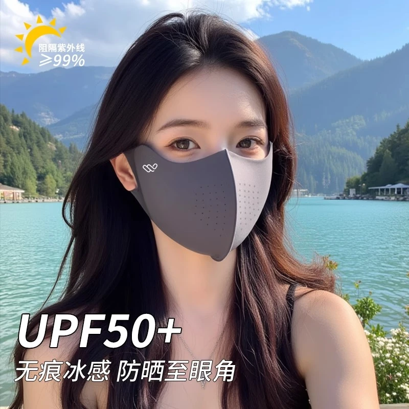 防晒口罩7A级抑菌防紫外线透气高颜值3D立体玻尿酸夏全脸冰丝面罩