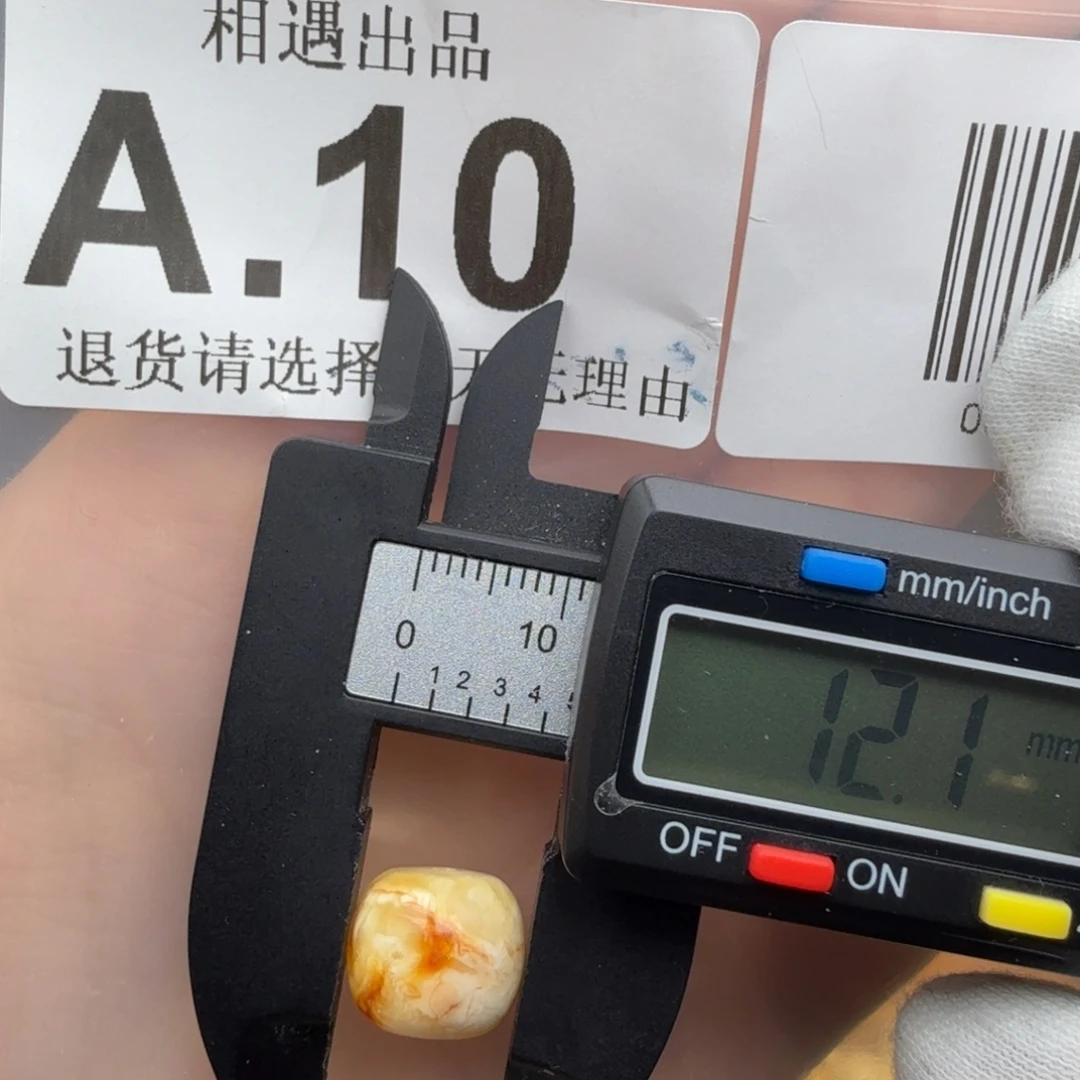 蜜蜡未镶嵌裸石蜜蜡