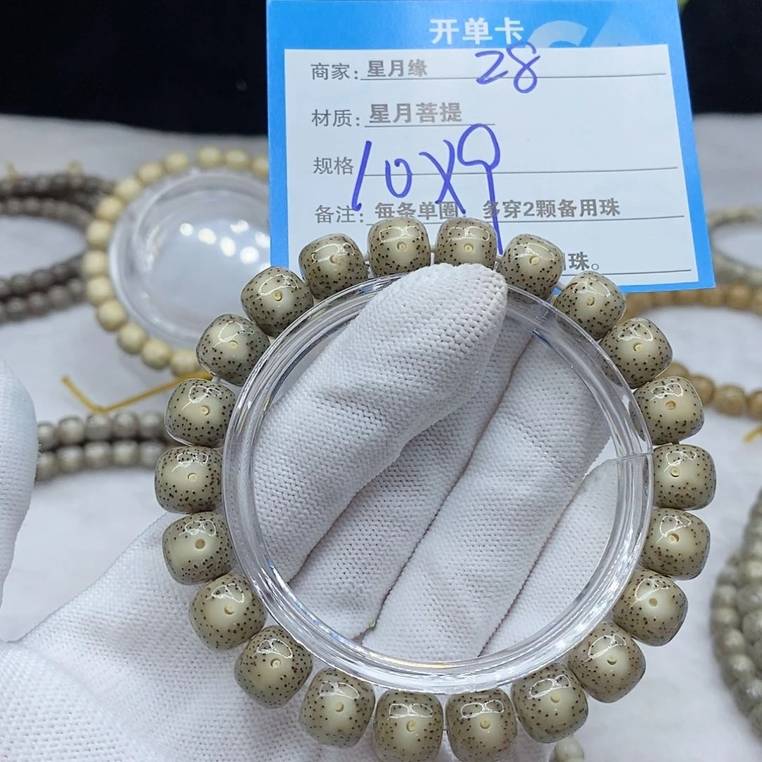 手串星月菩提28。