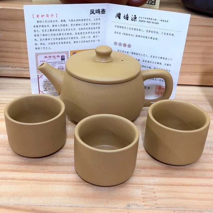 紫砂壶茶具家用茶具