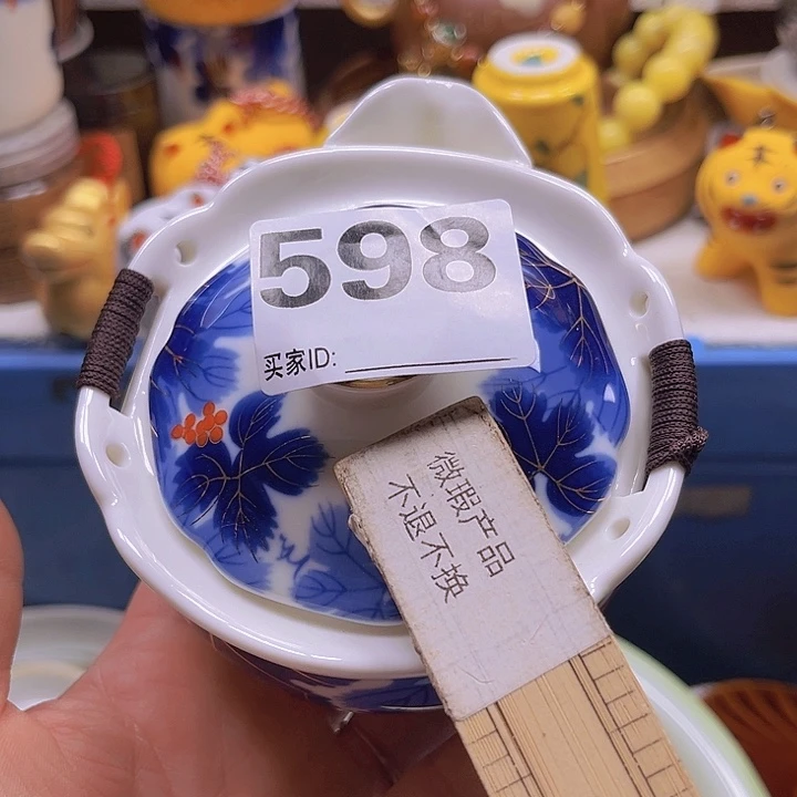 瓷片清库存满18包邮，新疆西藏青海不包邮，回流瓷器