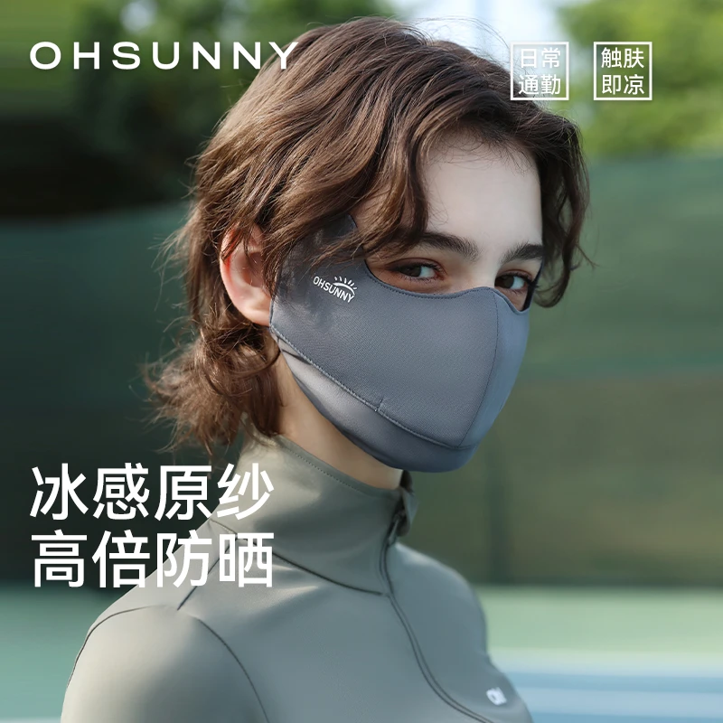 ohsunny立体防晒口罩鱼骨透气防紫外线遮阳遮脸护眼角面罩男女款