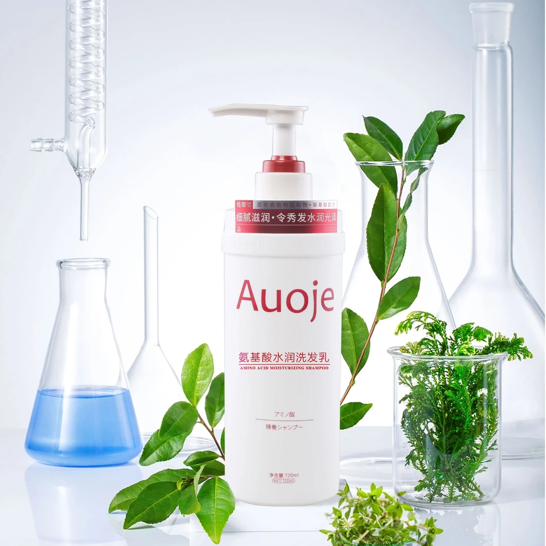 Auoje氨基酸水润柔顺洗蓬松发乳