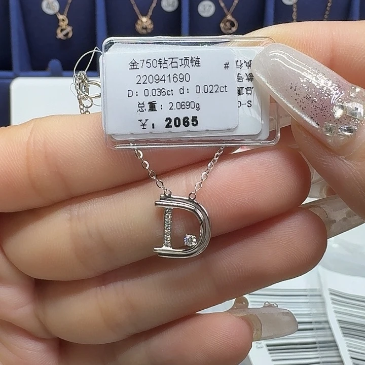18K金镶嵌套链钻石钻石