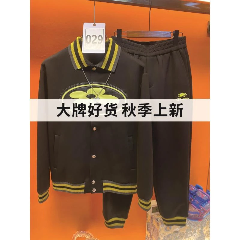 【W5070】2025年秋季新品针织套装重磅刺绣百搭男女同款