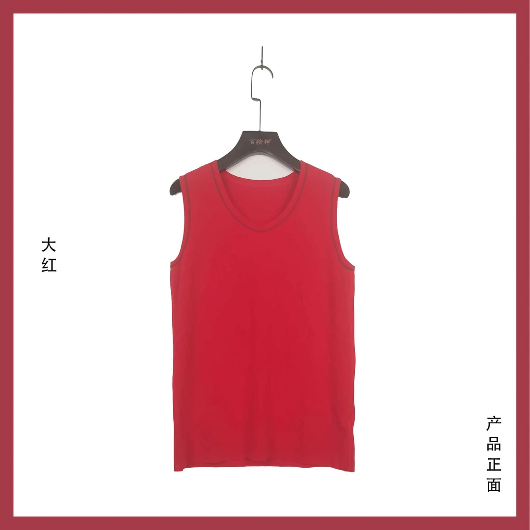 女科技魔舒背心1054