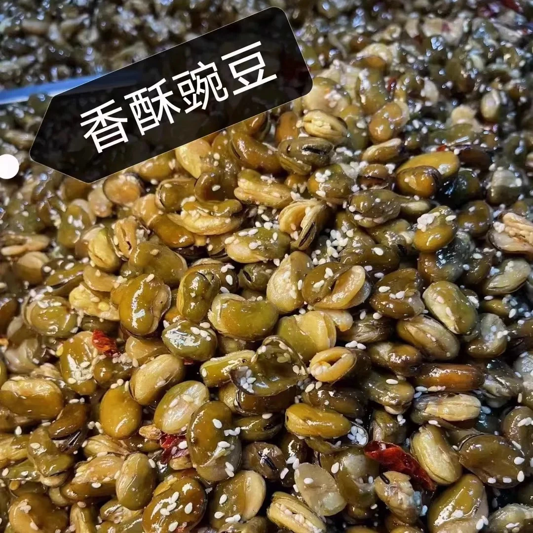 湖北松滋特产兰花豌豆香酥豌豆开袋即食