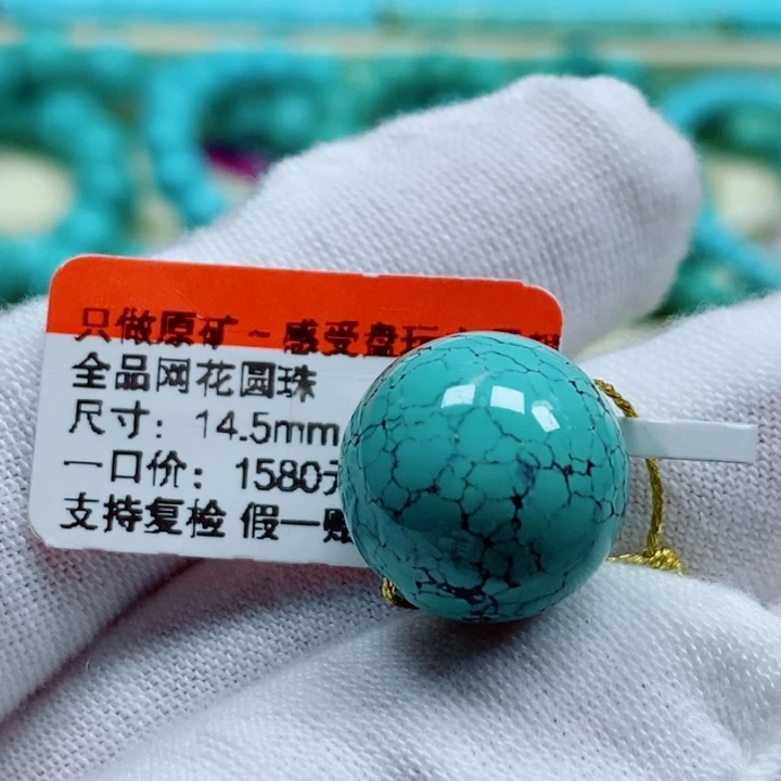 未镶嵌绿松石珠宝奇石m**o