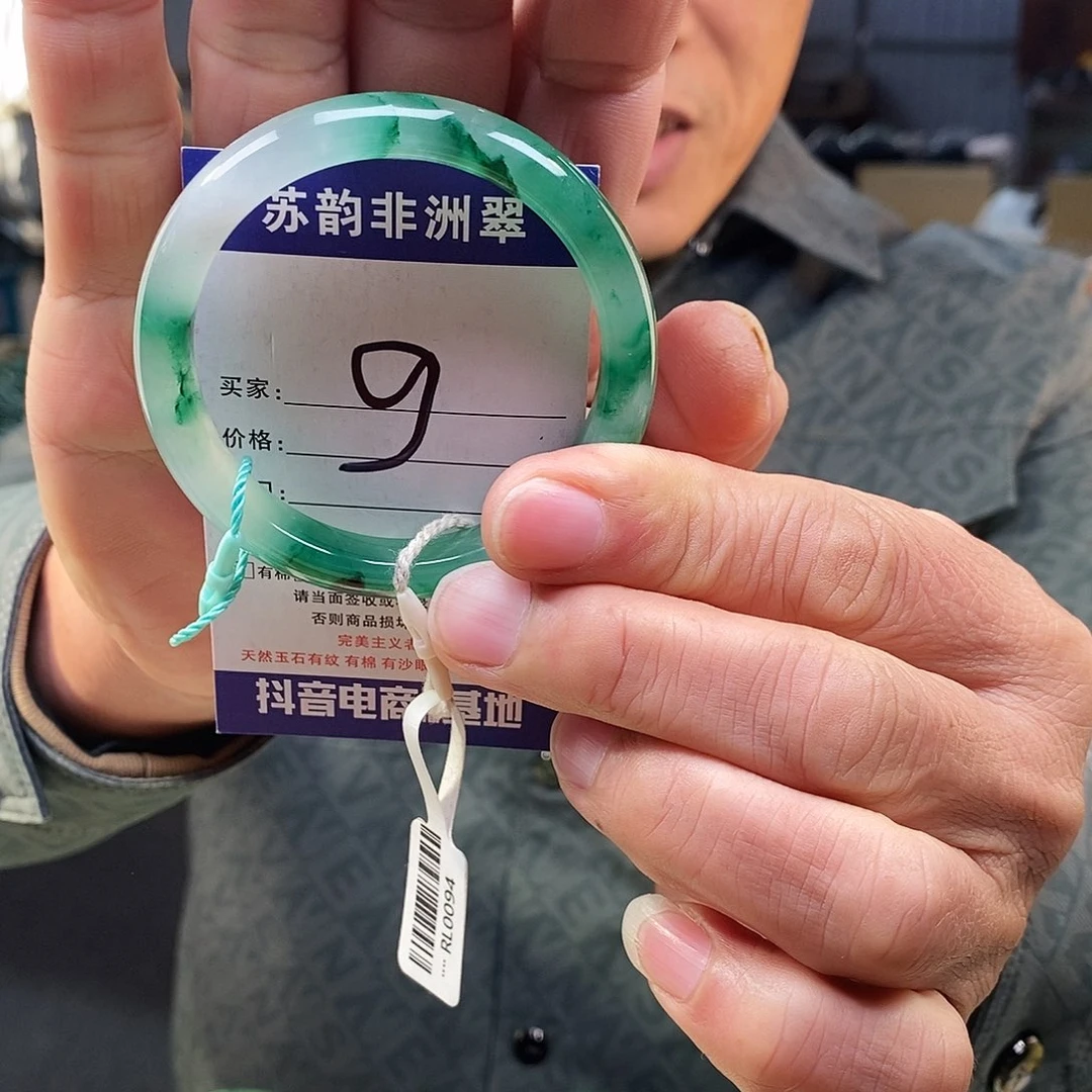 石英质玉（非洲翠）未镶嵌手镯