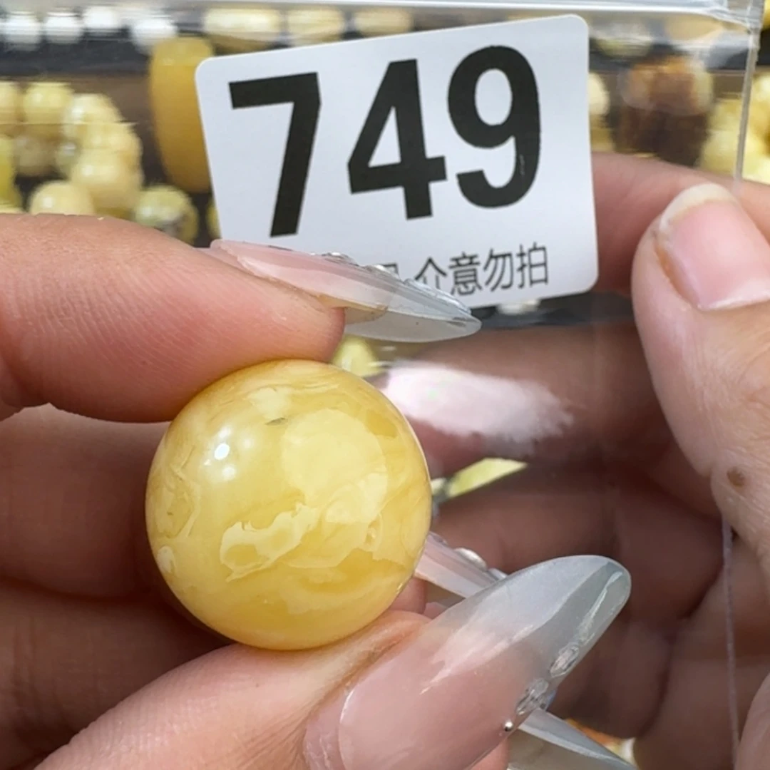 未镶嵌琥珀裸石?****?微瑕20